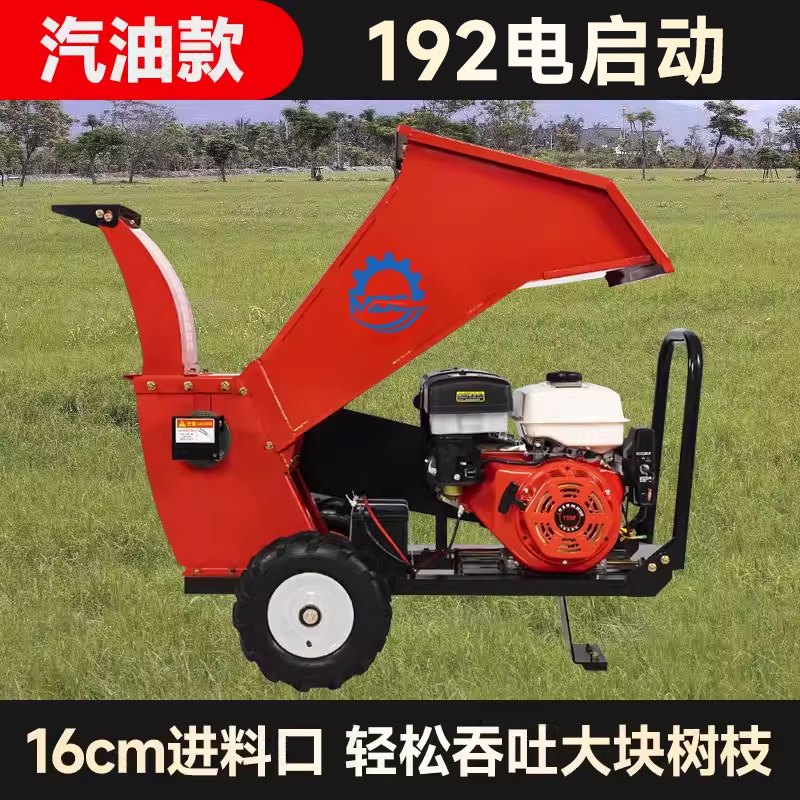 迈德恩遥控履带碎枝机