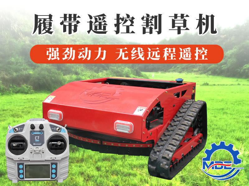 迈德恩教你如何挑选割草机？